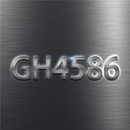 GH4586合金的大致介紹