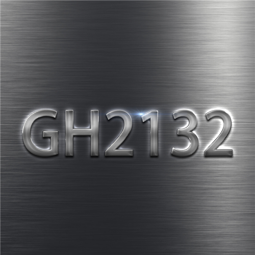 GH2132跟GH2135高溫合金的對(duì)比