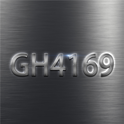 GH4169高溫合金使用和保養(yǎng)的注意事項(xiàng)