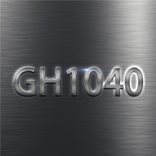 GH1040合金熱處理工藝優(yōu)化對抗衰弱效應(yīng)和高溫強度塑性性能的影響