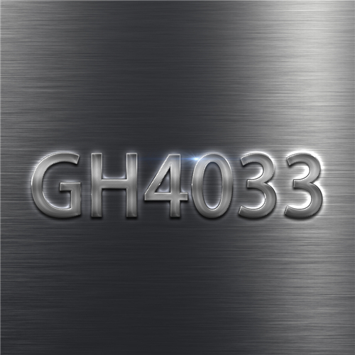 GH4033合金熱處理工藝優(yōu)化對抗衰弱效應和高溫強度塑性性能的影響